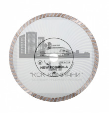 Диск алмазный отрезной Турбо 230*22,23 мм Волна (1 шт) 