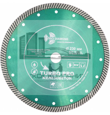Диск алмазный отрезной Турбо 230*22,23 мм Железобетон (1 шт) 