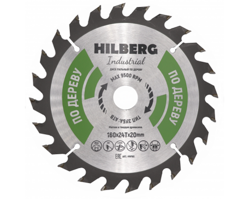 Диск пильный 160*20*24Т Industrial Дерево (1 шт) Диск пильный 160*20*24Т Industrial Дерево (1 шт)