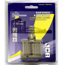 Коронка алмазная по керамике и кафелю с центрирующим сверлом 50мм (1 шт) 