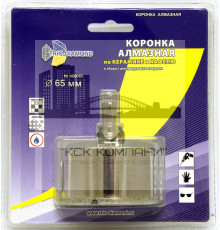 Коронка алмазная по керамике и кафелю с центрирующим сверлом 65мм (1 шт) 