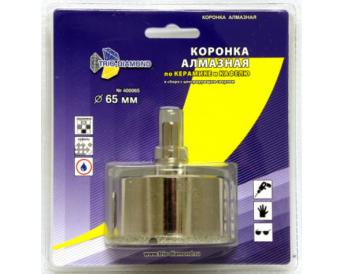 Коронка алмазная по керамике и кафелю с центрирующим сверлом 65мм (1 шт) Коронка алмазная по керамике и кафелю с центрирующим сверлом 65мм (1 шт)