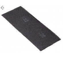 Сетка абразивная №80 115х280 (10 шт) 