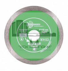 Диск алмазный отрезной 115*22,23 Сплошной Эксперт Гранит hot press (1 шт.) 