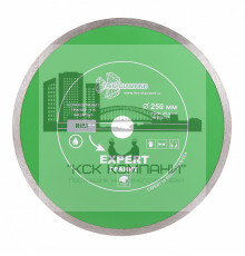 Диск алмазный отрезной 250*25,4 Сплошной Эксперт Гранит hot press (1 шт.) 