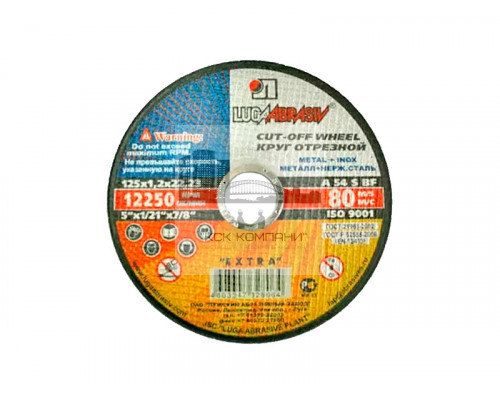 Диск отрезной по металлу (Луга) 350х3,5х32 мет.+ нерж. 14А (20 шт) Луга