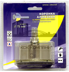 Коронка алмазная по керамике и кафелю с центрирующим сверлом 75мм (1 шт) 