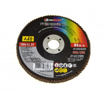 Круг лепестковый торцевой 150х22мм зернистость 40 КЛТ-1 "ЛУГА" 14А Распродажа Луга