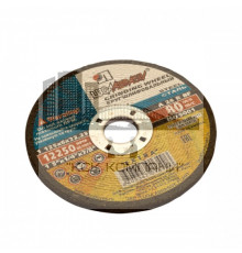 Круги зачистные 150х6х22 14А (10 шт) Луга