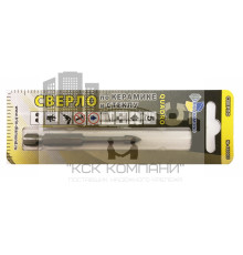 Сверло по керамике и стеклу  5,0 мм Квадро (1шт.) 