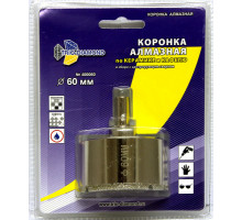Коронка алмазная по керамике и кафелю с центрирующим сверлом 60мм (1 шт) 