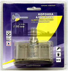 Коронка алмазная по керамике и кафелю с центрирующим сверлом 80мм (1 шт) 