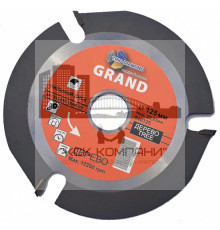 Диск пильный для УШМ 125*22,23*3Т (1 шт) Распродажа 