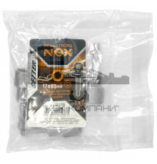 Ключ-насадка магнитная 17х65мм ПВХ (1 шт) 