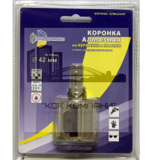 Коронка алмазная по керамике и кафелю с центрирующим сверлом 42мм (1 шт) 