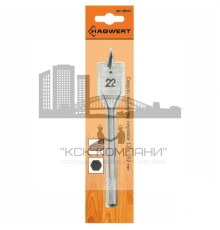 Сверло по дереву перовое 14х300мм Long  (1 шт)