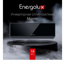 Сплит-система Energolux Murren SAS18M1-AIB / SAU18M1-AIB