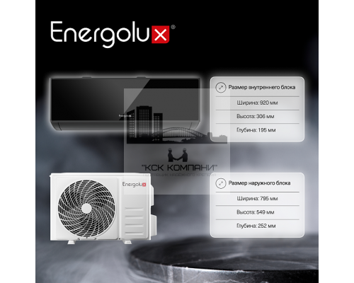 Сплит-система Energolux Murren SAS18M1-AIB / SAU18M1-AIB