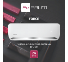Сплит-система FeRRUM Force (on/off)  FIS24F2 / FOS24F2
