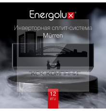 Сплит-система Energolux Murren SAS12M1-AIB / SAU12M1-AIB