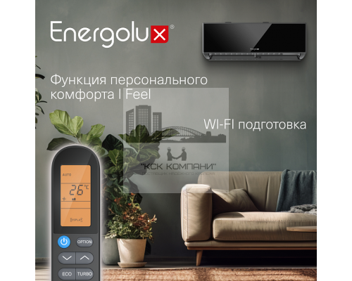 Сплит-система Energolux Murren SAS12M1-AIB / SAU12M1-AIB