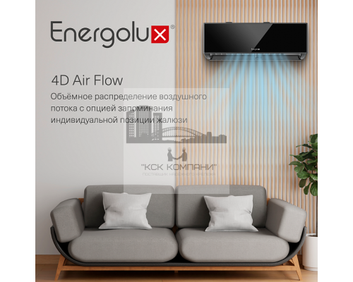 Сплит-система Energolux Murren SAS12M1-AIB / SAU12M1-AIB