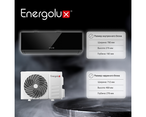 Сплит-система Energolux Murren SAS12M1-AIB / SAU12M1-AIB