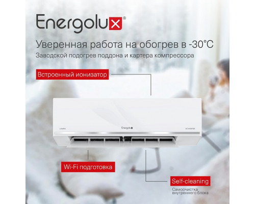Тепловой насос инверторного типа Energolux Lugano PRO Line SAS18DL2-AI / SAU18DL2-AI