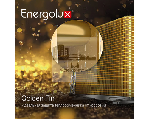 Сплит-система Energolux Murren SAS12M1-AIB / SAU12M1-AIB