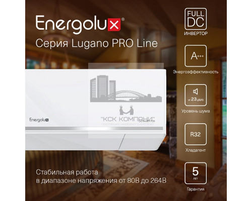 Тепловой насос инверторного типа Energolux Lugano PRO Line SAS18DL2-AI / SAU18DL2-AI