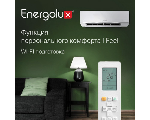 Тепловой насос инверторного типа Energolux Lugano PRO Line SAS18DL2-AI / SAU18DL2-AI