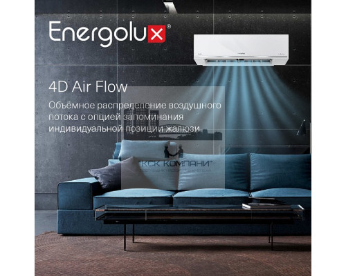 Тепловой насос инверторного типа Energolux Lugano PRO Line SAS18DL2-AI / SAU18DL2-AI