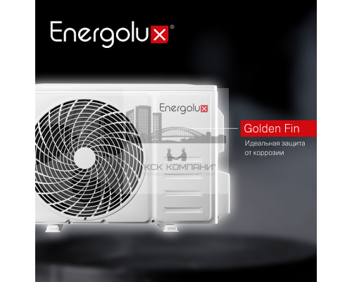 Сплит-система Energolux Murren SAS24M1-AIB / SAU24M1-AIB