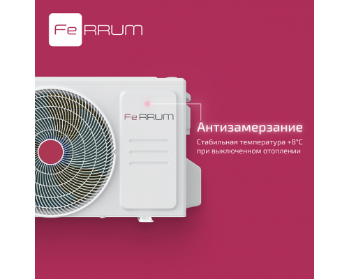 Сплит-система FeRRUM Force (on/off)  FIS24F2 / FOS24F2