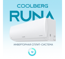 Сплит-система СOOLBERG Runa inverter CI-12R1-IN / CI-12R1-OUT