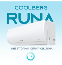 Сплит-система СOOLBERG Runa inverter CI-12R1-IN / CI-12R1-OUT