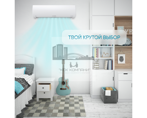 Сплит-система СOOLBERG Runa inverter CI-12R1-IN / CI-12R1-OUT