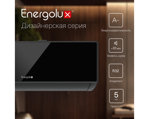 Сплит-система Energolux Murren SAS09M1-AIB / SAU09M1-AIB