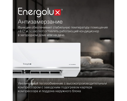 Тепловой насос инверторного типа Energolux Lugano PRO Line SAS09DL2-AI / SAU09DL2-AI
