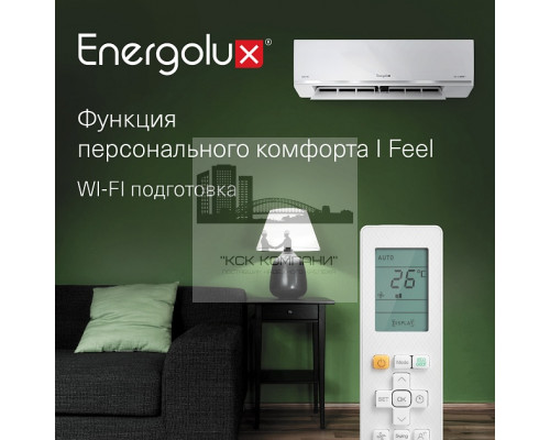 Тепловой насос инверторного типа Energolux Lugano PRO Line SAS09DL2-AI / SAU09DL2-AI