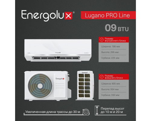 Тепловой насос инверторного типа Energolux Lugano PRO Line SAS09DL2-AI / SAU09DL2-AI