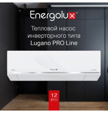Тепловой насос инверторного типа Energolux Lugano PRO Line SAS12DL2-AI / SAU12DL2-AI