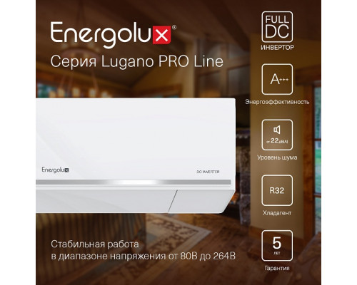 Тепловой насос инверторного типа Energolux Lugano PRO Line SAS12DL2-AI / SAU12DL2-AI