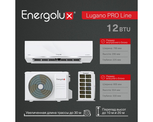Тепловой насос инверторного типа Energolux Lugano PRO Line SAS12DL2-AI / SAU12DL2-AI