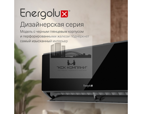Сплит-система Energolux Murren SAS09M1-AIB / SAU09M1-AIB