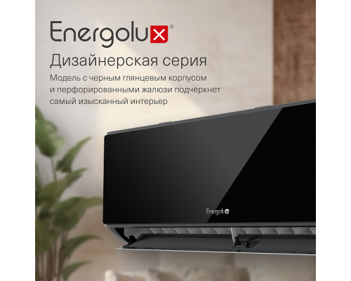 Сплит-система Energolux Murren SAS09M1-AIB / SAU09M1-AIB
