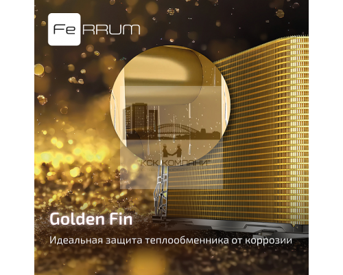 Сплит-система FeRRUM Force Full DC inverter iFIS09F2С/iFOS09F2С