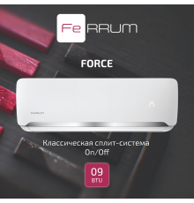 Сплит-система FeRRUM Force (on/off)  FIS09F2 / FOS09F2