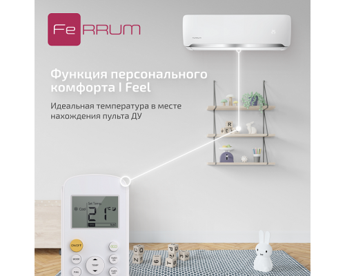 Сплит-система FeRRUM Force (on/off)  FIS09F2 / FOS09F2