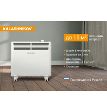 Конвектор KVCH-E10M-11